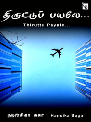 cover image of Thiruttu Payale